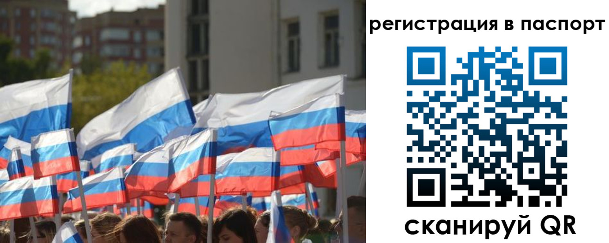 временная регистрация собственник в Знаменске